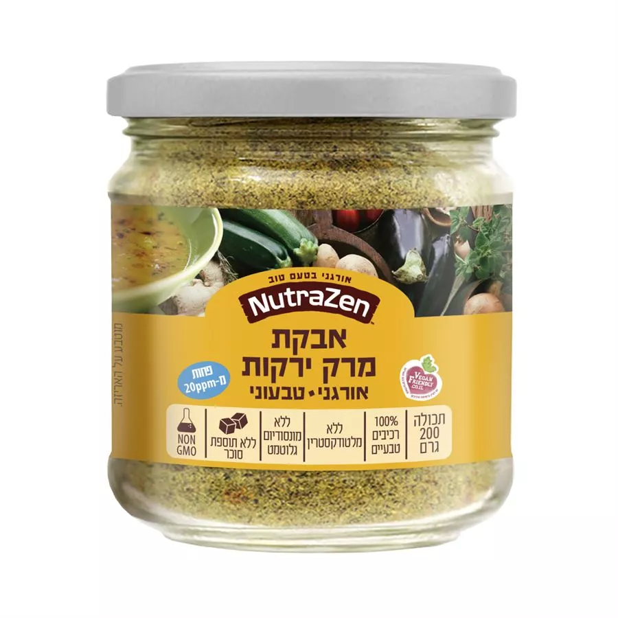 נטורה זן אבקת מרק ירקות אורגני ללא שמרים NutraZen