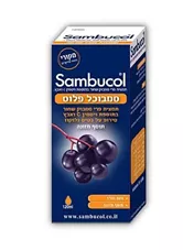 סמבוכל פלוס סמבוכל 120 מ"ל Sambucol כליל הטבע