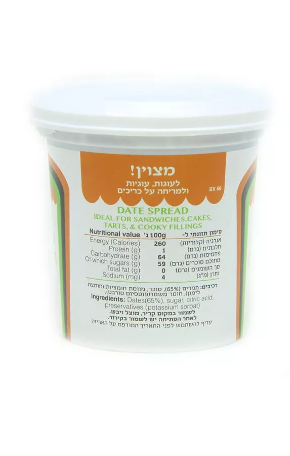 ממרח תמרים - ירדן 450 גרם Yarden Date spread