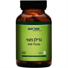 סופהרב - גדילן מצוי 60 כמוסות 36 גרם Supherb Milk Thistle כליל הטבע