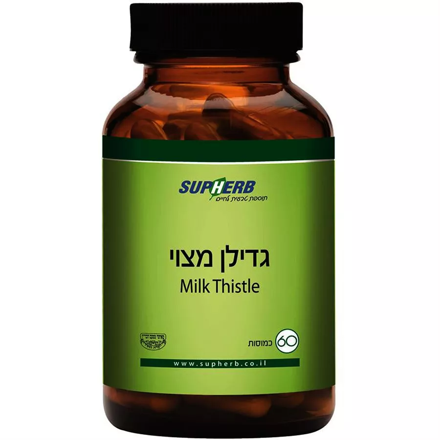 סופהרב - גדילן מצוי 60 כמוסות 36 גרם Supherb Milk Thistle