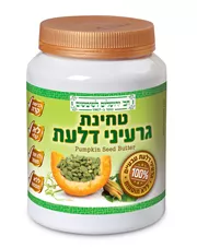 טחינת גרעיני דלעת - חברת ירושלים לשומשום כליל הטבע