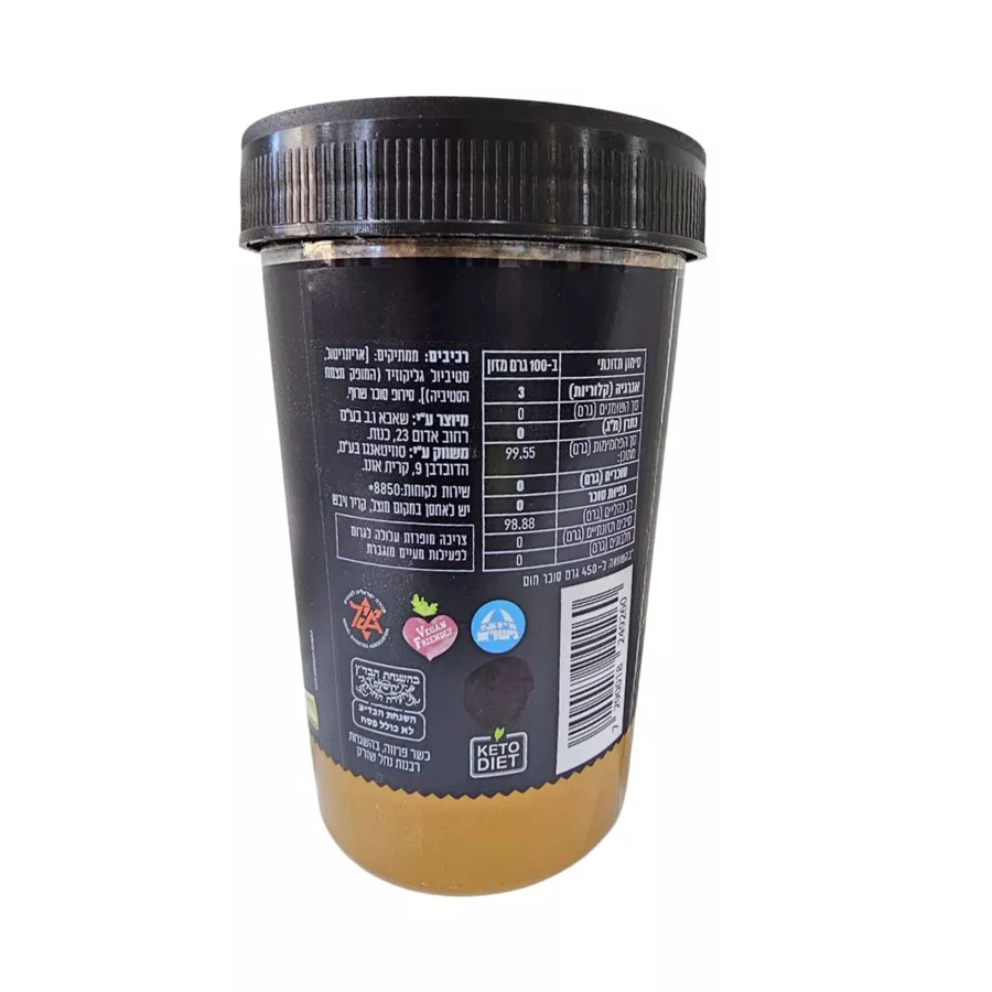 סוויטנגו ממתיק סוכר חום  400 גרם Sweetango Powder
