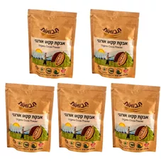 תבואות אבקת קקאו אורגני נא 200 גרם *5 יחידות Tvuot Organic Cocoa Powder כליל הטבע