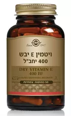 ויטמין E טבעי יבש סולגאר 50 כמוסות Dry Vitamin E Solgar כליל הטבע