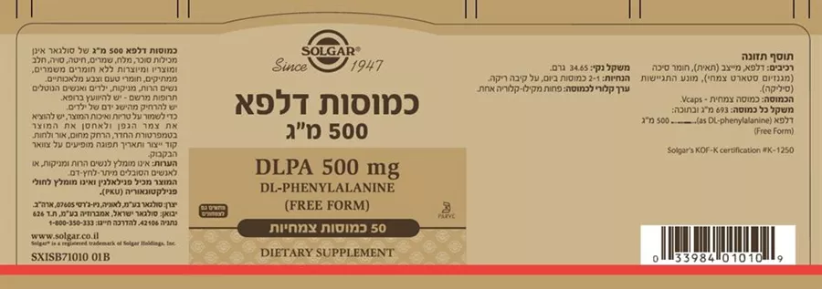 דלפא 500 מ