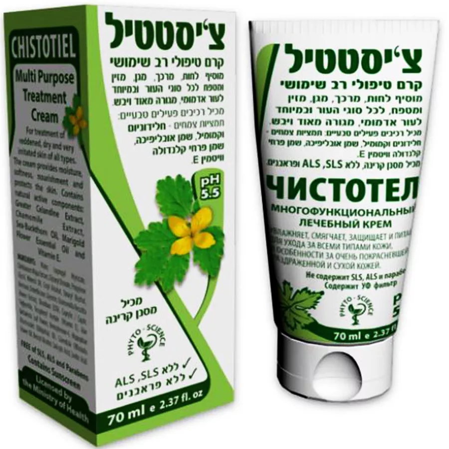 דן פארם - צ'סטטיל קרם טיפולי רב שימושי 70 מ