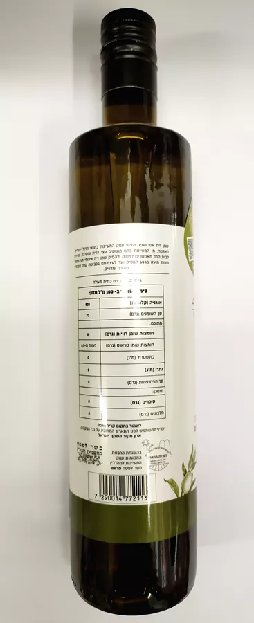 שמן זית כתית מעולה קורנייקי אסי 750 מ