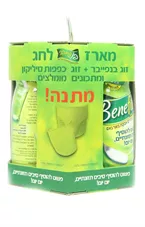 בנפייבר סיבים תזונתיים מארז חורף חגיגי! 2*168 גרם + זוג כפפות סיליקון וחוברת מתכונים Benefiber כליל הטבע