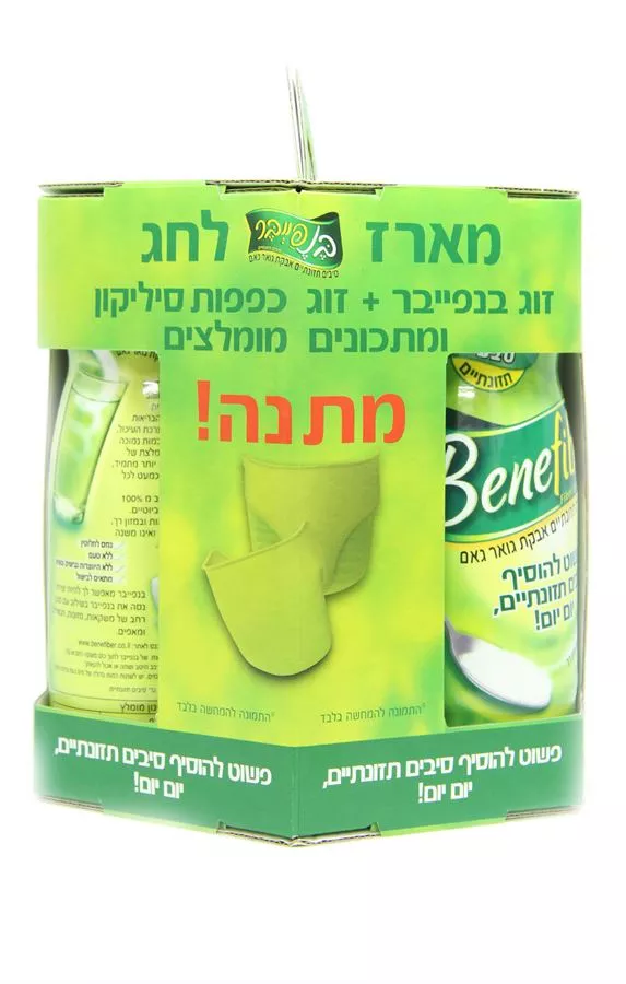 בנפייבר סיבים תזונתיים מארז חורף חגיגי! 2*168 גרם + זוג כפפות סיליקון וחוברת מתכונים Benefiber