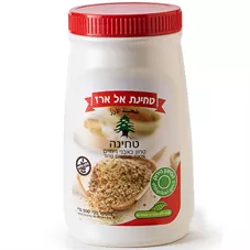 טחינה טחון באבני ריחיים אל ארז 500 גר' משומשום טהור Al Araz Tahini Pure Sesame כליל הטבע
