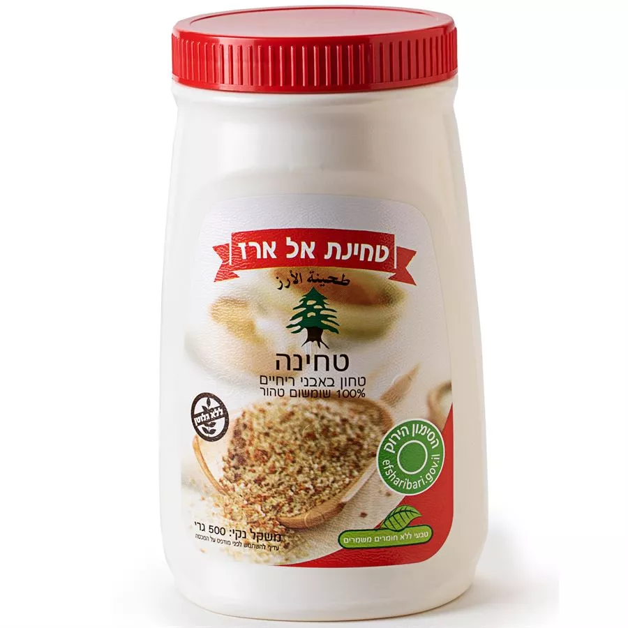 טחינה טחון באבני ריחיים אל ארז 500 גר' משומשום טהור Al Araz Tahini Pure Sesame