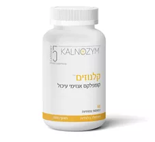 קטגוריה 5 - קלנוזים קומפלקס אנזימי עיכול - CATEGORY 5 KALNOZIM כליל הטבע