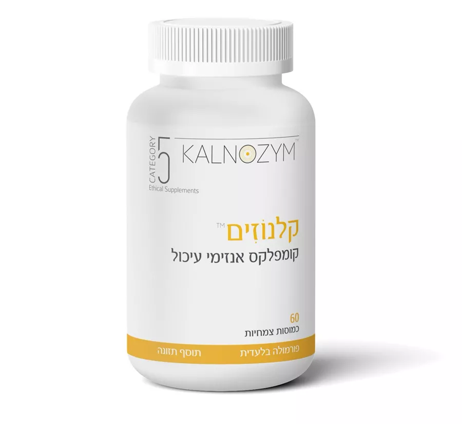 קטגוריה 5 - קלנוזים קומפלקס אנזימי עיכול - CATEGORY 5 KALNOZIM