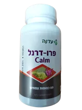 פרו דרנל CALM - עדנה כליל הטבע