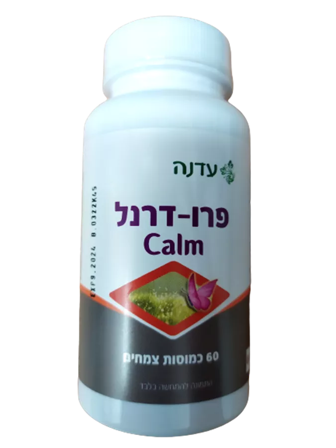 פרו דרנל CALM - עדנה