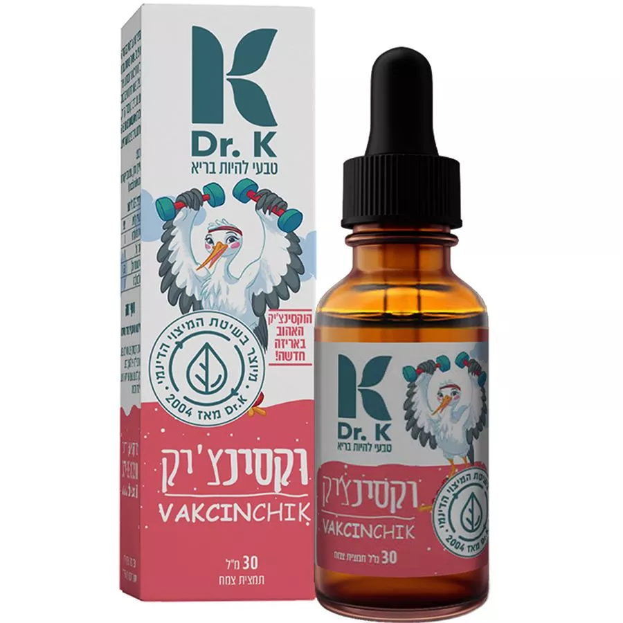 קסינצ'יק ד