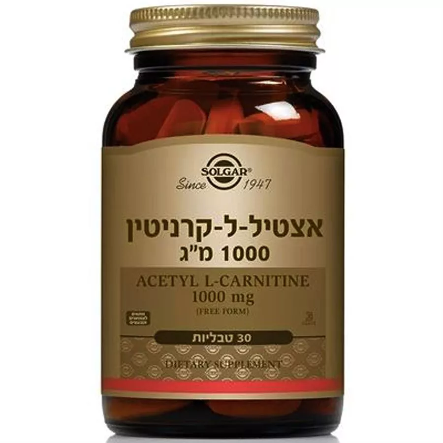סולגאר - אצטיל-ל-קרניטין 1000 מ