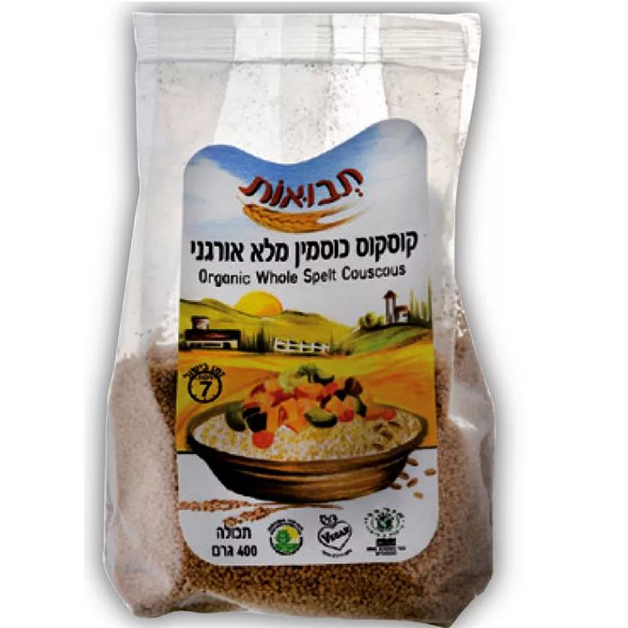 תבואות קוסקוס כוסמין מלא אורגני 400 גרם Tvuot Organic Whole Spelt Couscous