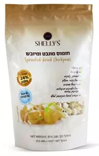 חומוס מונבט ומיובש שליז 130 גרם Shelly's Sprouted Dried Chickpeas כליל הטבע