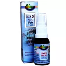 אס.או.אס בוקל פלוס ויטליטי 15 מ"ל Vitality S.O.S Bucal Plus כליל הטבע