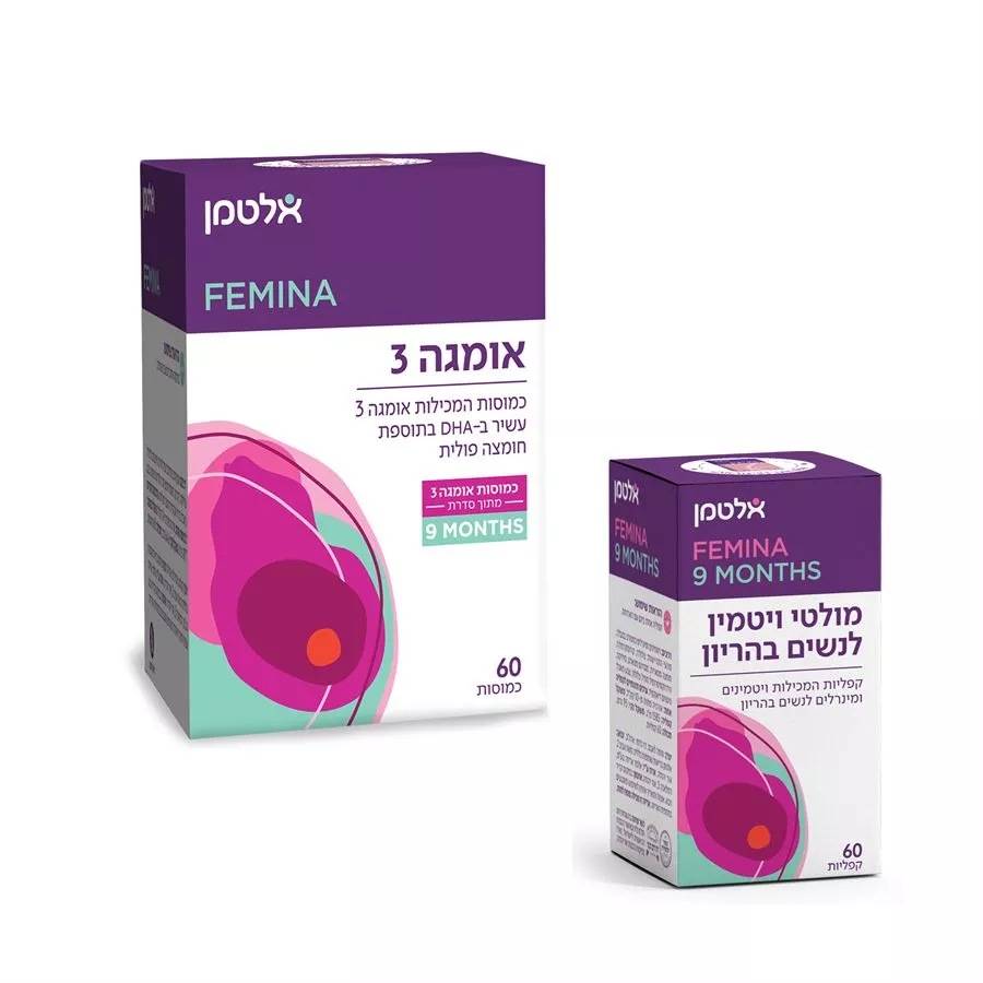 מארז 9 חודשים (אומגה 3 + מולטי ויטמין לנשים בהריון) - אלטמן 60 כמוסות ו60 קפליות   (Altman 9 Months Pack (Omega 3 + Multi Vitamins & Minerals for Pregnant