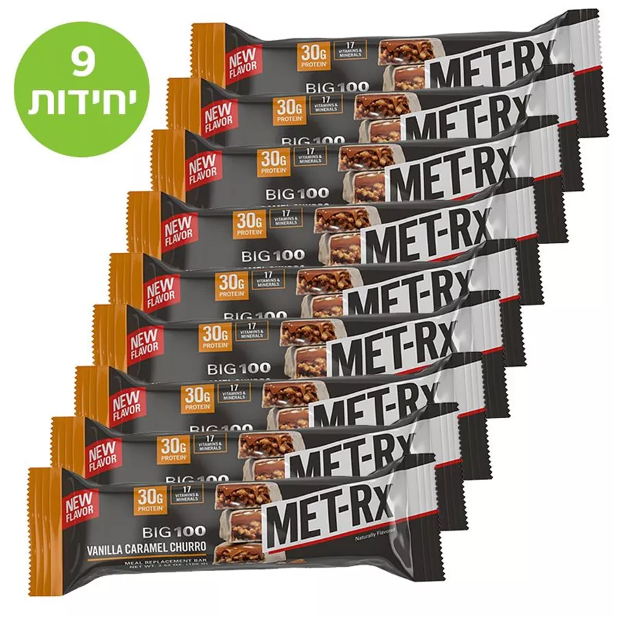 מארז 9 יח מטרקס ביג-100 בטעם וניל קרמל  100 גרם MET-RX BIG-100 VANILLA CARAMEL CHURRO
