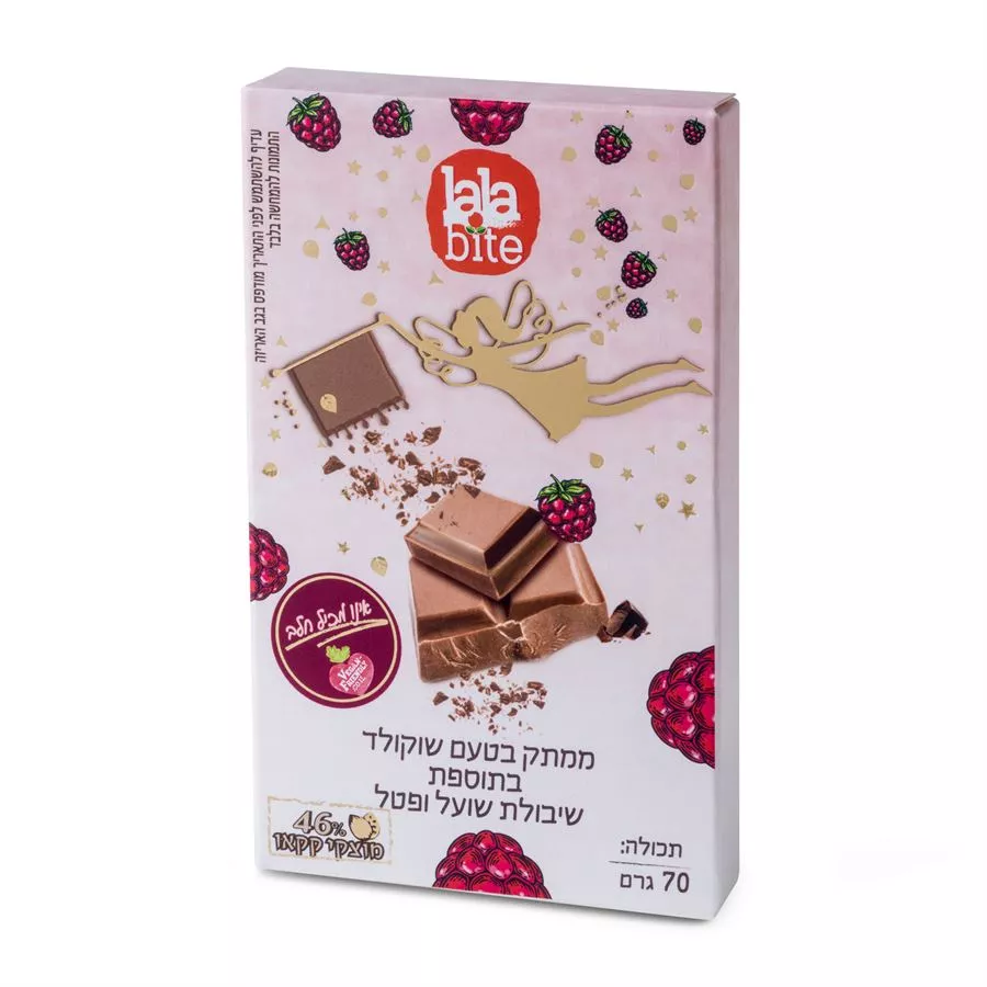 שוקולד אורגני בטעם שוקולד 