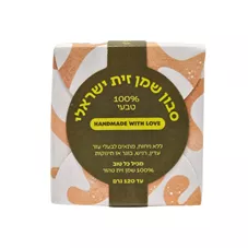 סבון שמן זית ישראלי ספירולייף כליל הטבע