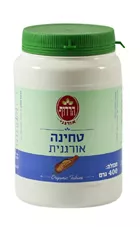 הרדוף טחינה אורגנית 400 גרם Harduf כליל הטבע