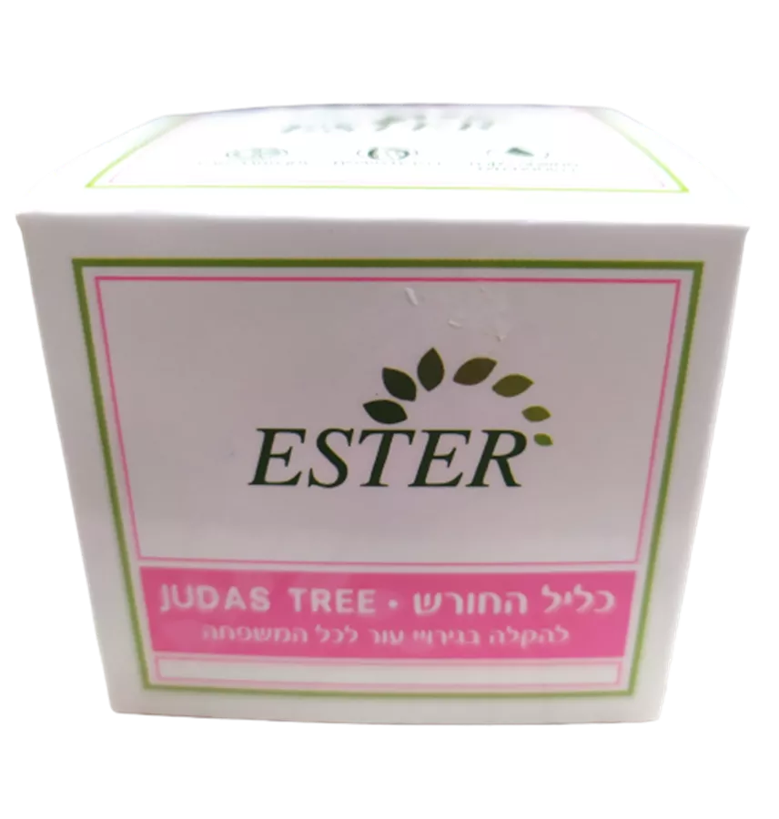 כליל החורש - להקלה בגירויי עור - ESTER JUDAS TREE