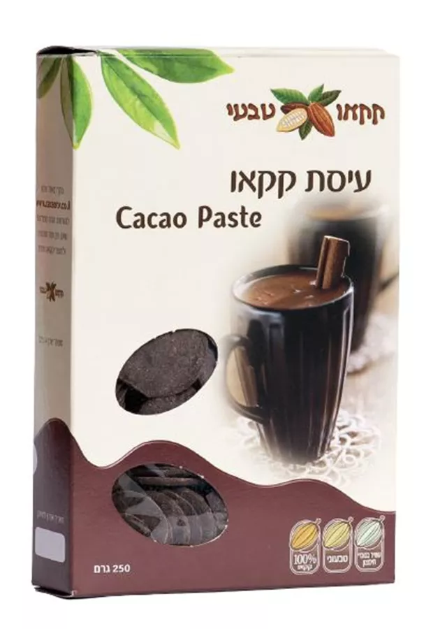 קקאו טבעי - עיסת קקאו 250 גרם Cacao Paste