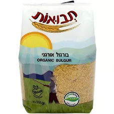תבואות בורגול אורגני 500 גרם Tvuot Organic Bulgur כליל הטבע