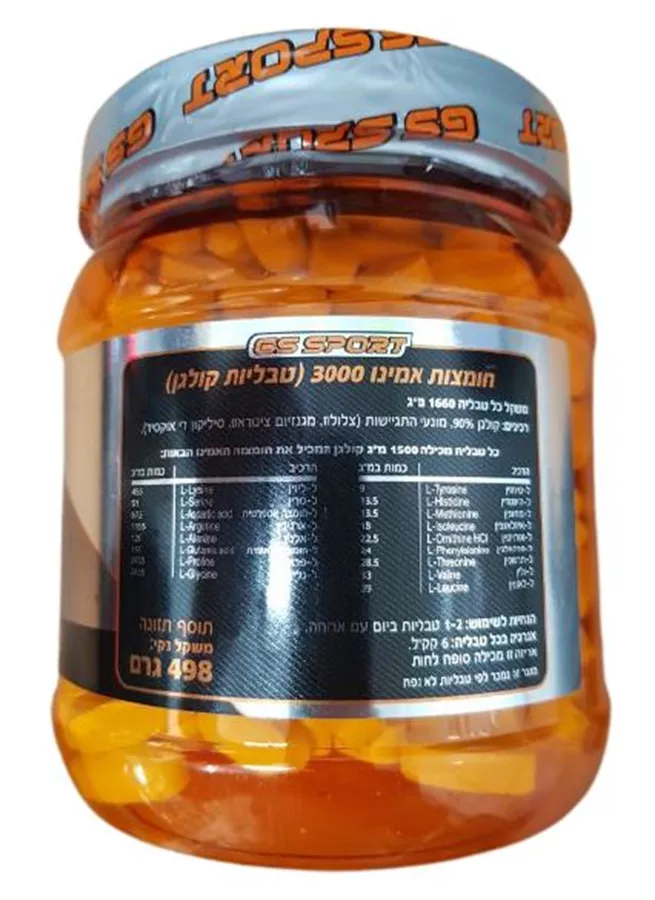 ‎קומפלקס‎ ‎אסיד‎ ‎אמינו 3000 300 טבליות 498 גרם GS SPORT AMINO ACID