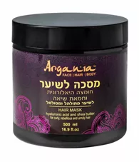ארגניה מסכת שיער חומצה היאלורנית שיאה | ARGNIA HAIR  MASK כליל הטבע