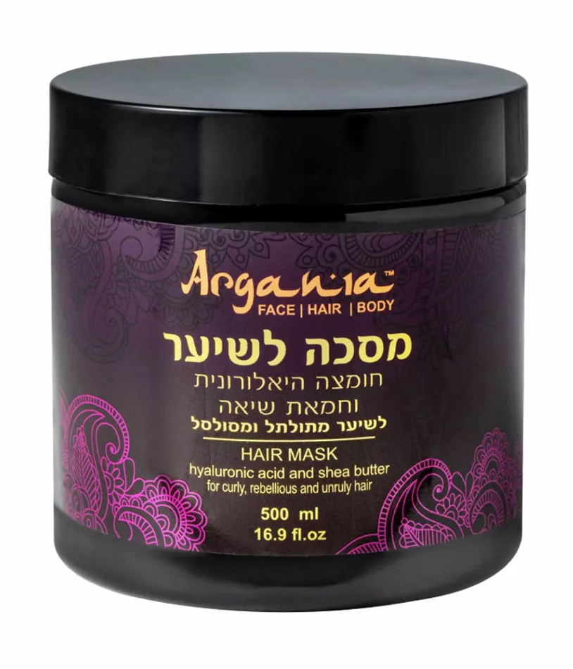 ארגניה מסכת שיער חומצה היאלורנית שיאה | ARGNIA HAIR  MASK