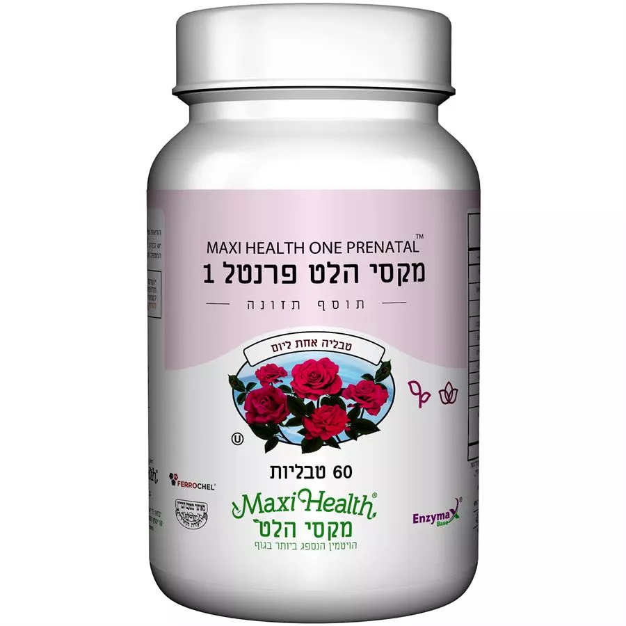 מקסי הלט פרנטל 1 60 טבליות Maxi Health One Prenatal