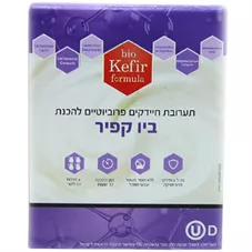 תערובות חיידקים להכנת ביו קפיר (4 שקיות של 5 גרם ) 20 גרם Vegut Bio kefir Formula כליל הטבע