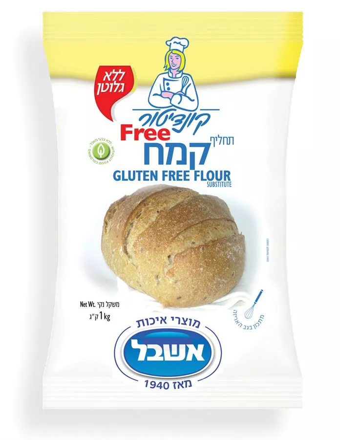 תחליף קמח ללא גלוטן אשבל 1 ק