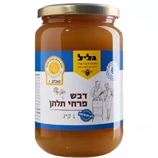 דבש פרחי תלתן גליל 1 ק"ג Galil כליל הטבע