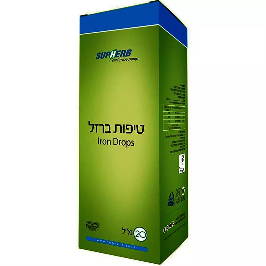 סופהרב  - טיפות ברזל לתינוקות וילדים - 20 מ