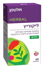 אלטמן ליקוריץ 60 כמוסות Altman כליל הטבע