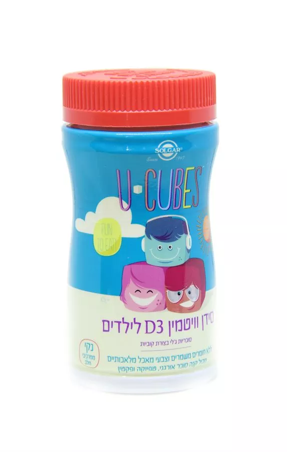 סידן וויטמין D3 לילדים סולגאר 60 סוכריות ג'לי  Solgar U - Cubes