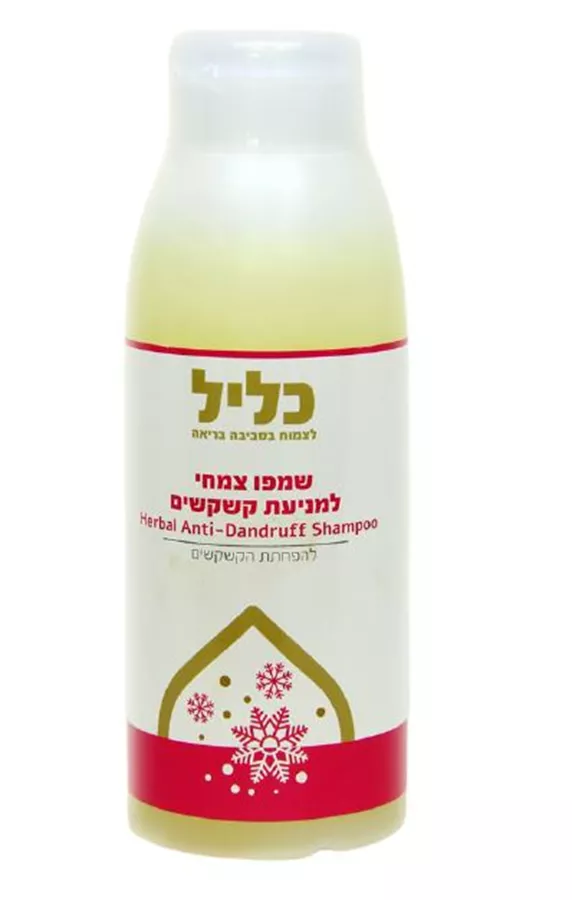 שמפו צמחי למניעת קשקשים כליל 500 מ