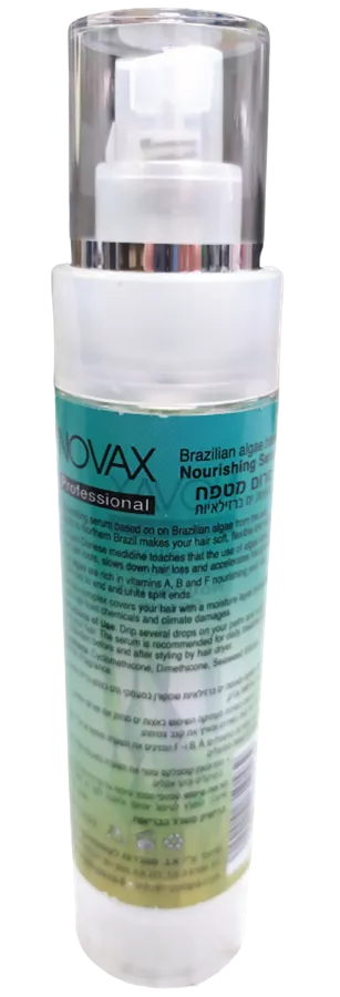 סרום מטפח לשיער מאצות ים ברזילאיות - NOVAX PROFESSIONAL
