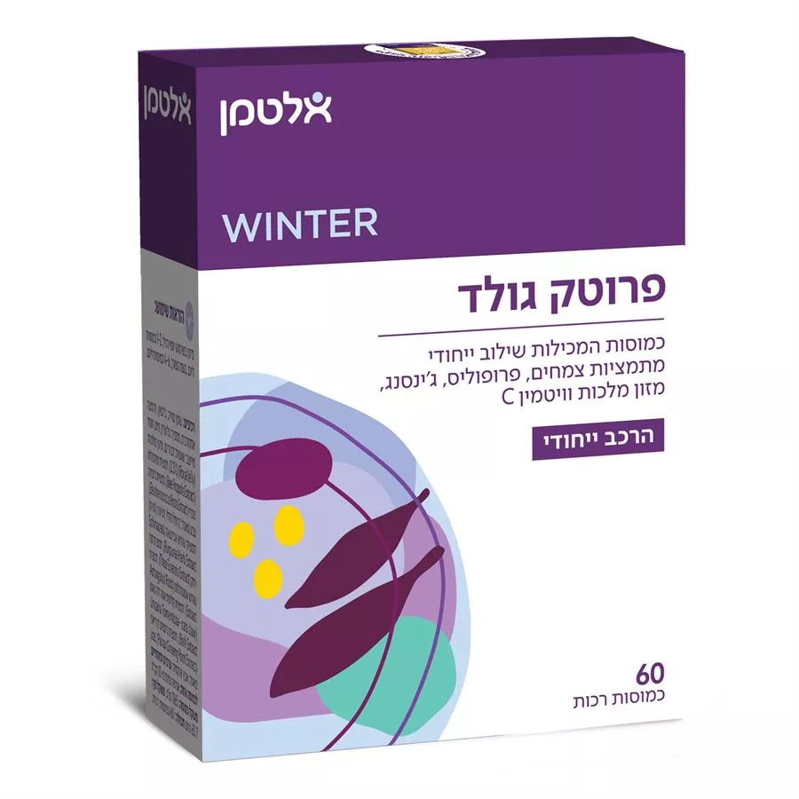 פרוטק גולד - אלטמן 60 כמוסות Altman Protec Gold