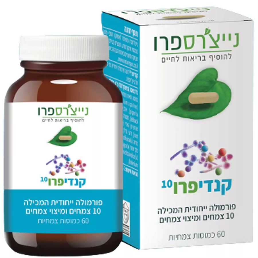 נייצ'רס פרו - קנדיפרו 10 60 כמוסות Nature'sPro Candipro