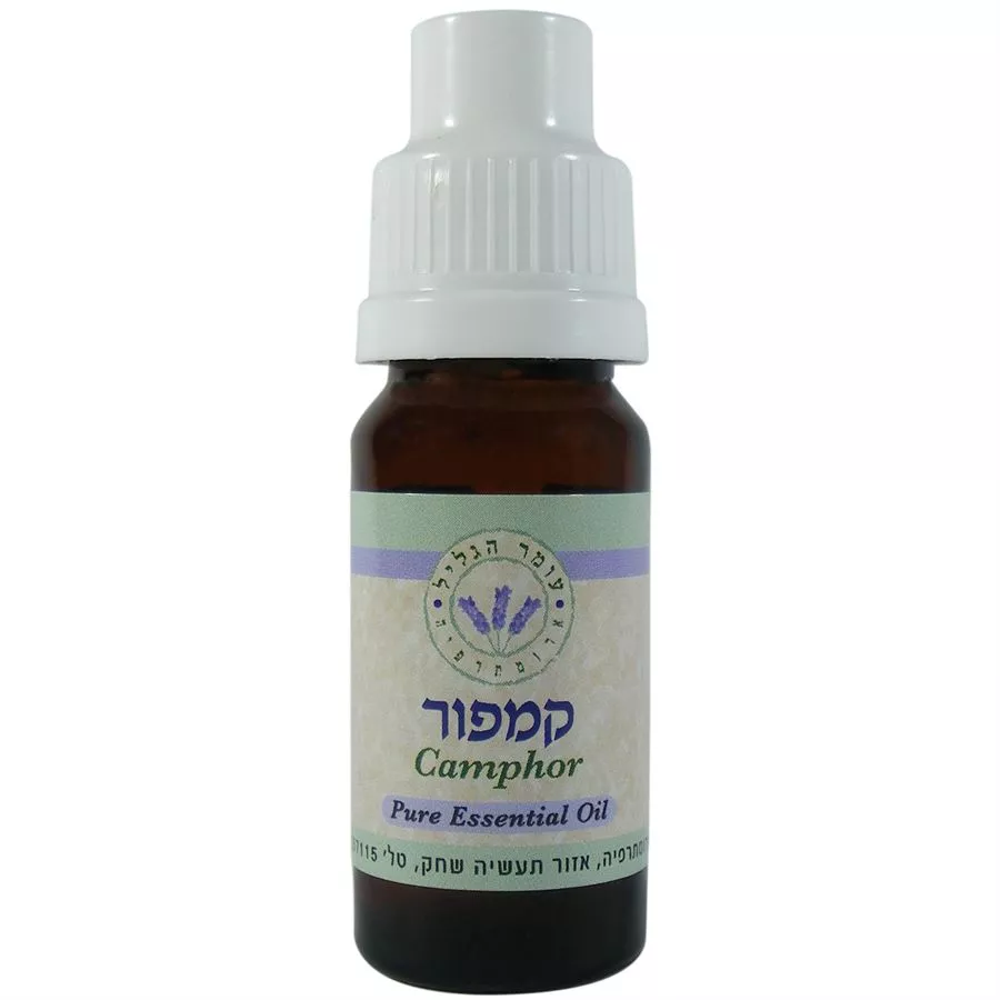 קמפור שמן אתרי - עומר הגליל  10 מ