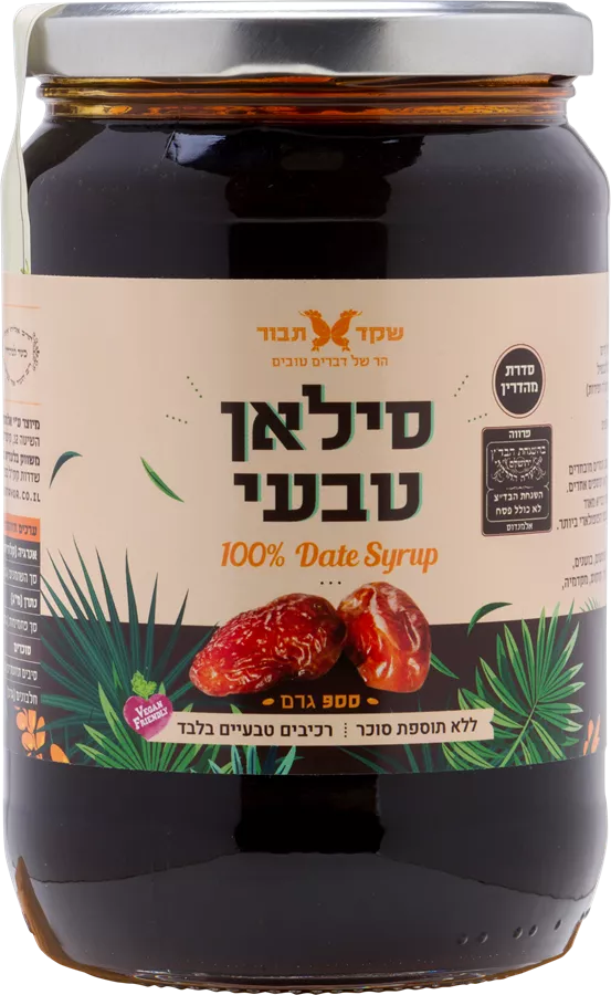 שקד תבור סילאן טבעי 900 גרם