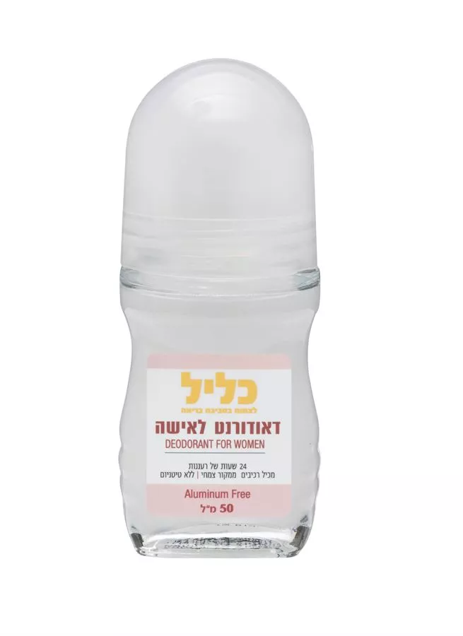 דאודורנט רול טבעי לאישה כליל 50 מ